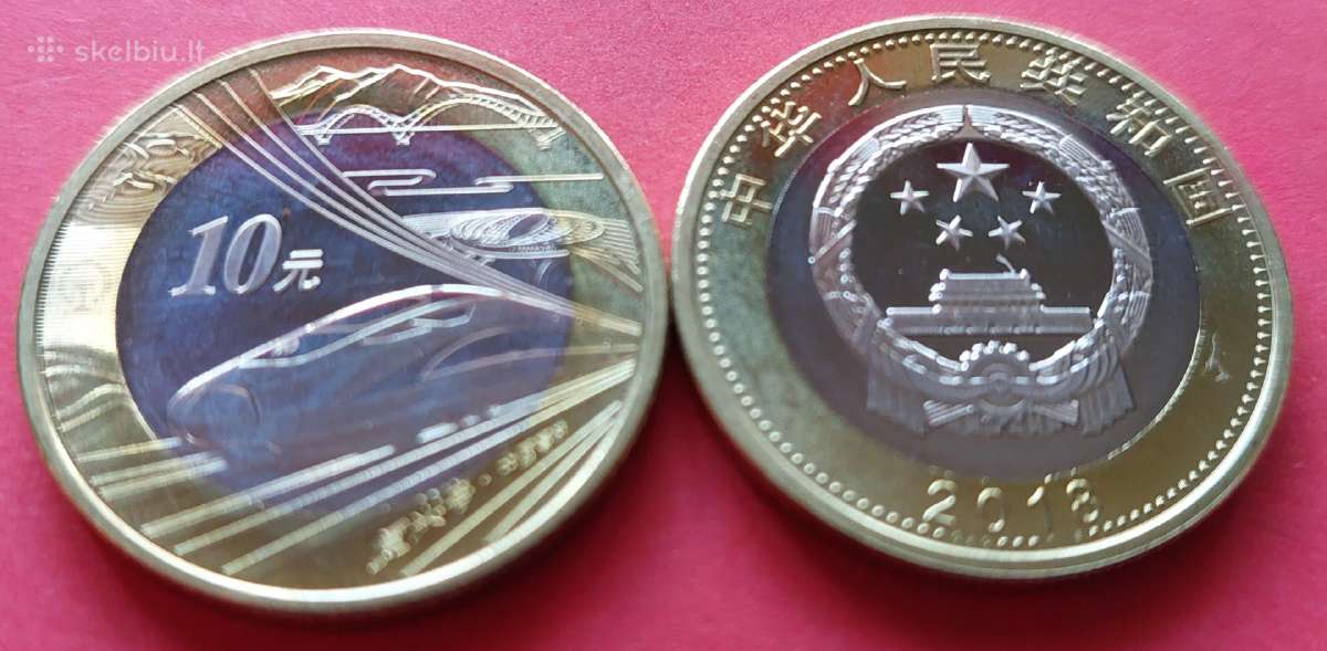 Kinija 2018m.10 Juanių Greitasis traukinys Unc