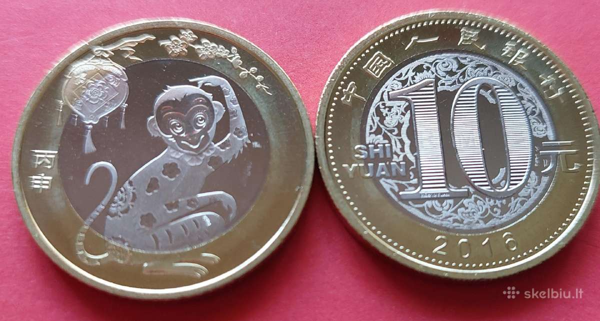 Kinija 2016m.10 Juanių Beždžionės metai Unc
