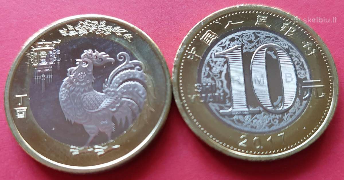 Kinija 2017m.10 Juanių Gaidžio metai Unc