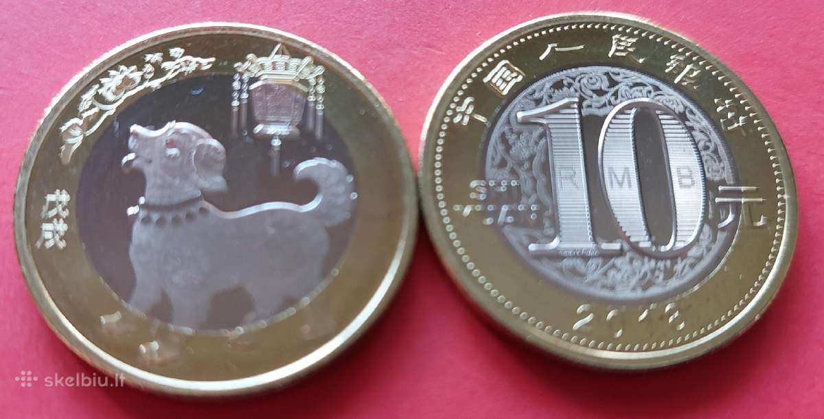 Kinija 2018m.10 Juanių Šuns metai Unc
