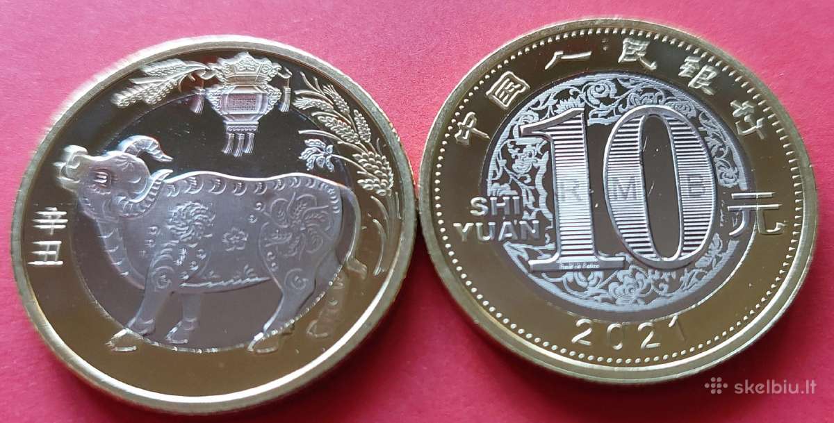 Kinija 2021m.10 Juanių Jaučio metai Unc