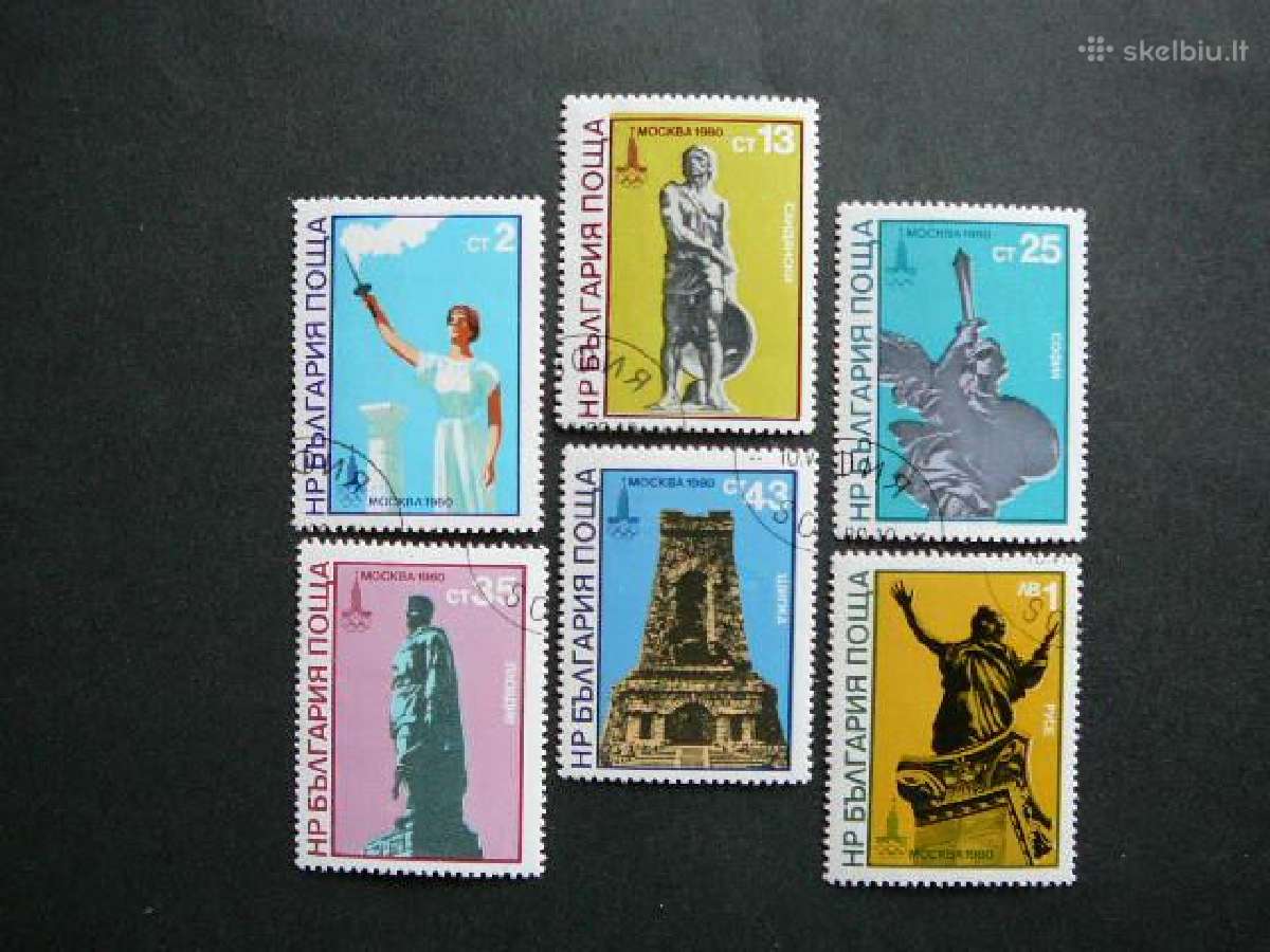 Olimpines vasaros 1980 Bulgarija antsp. blg443