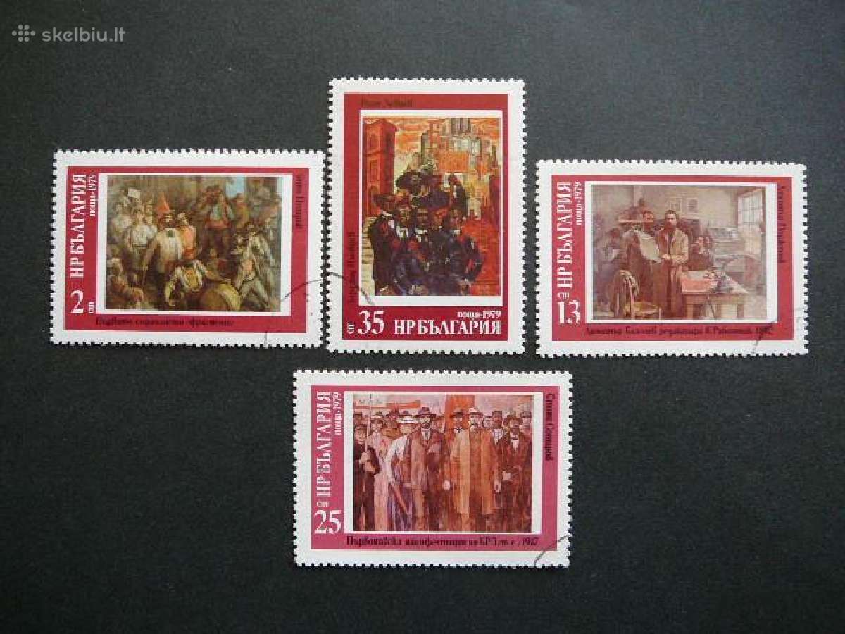 Daile Bulgarija 1979 antsp. bg864