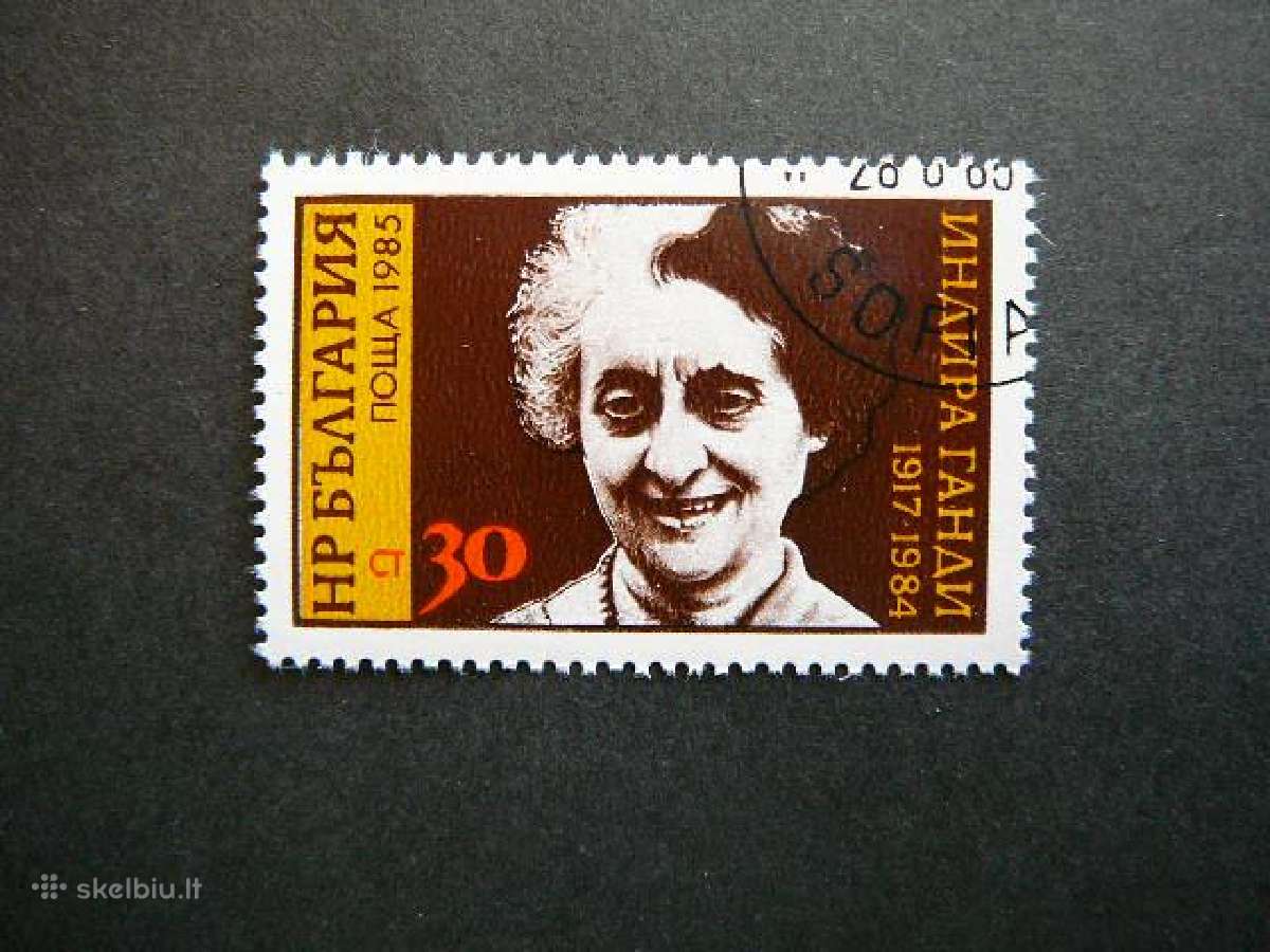I. Gandi Bulgarija 1985 antsp. bg0514