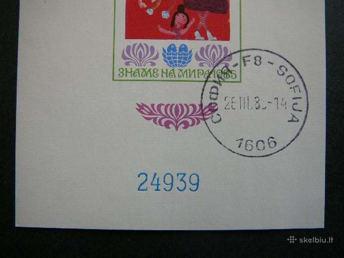 Vaiku Piesiniai Bulgarija 1985 antsp. bg0815 - nuotraukos Nr. 2