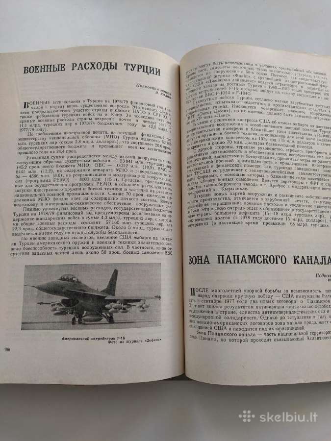 Žurnalai "военное обозрение" - nuotraukos Nr. 3