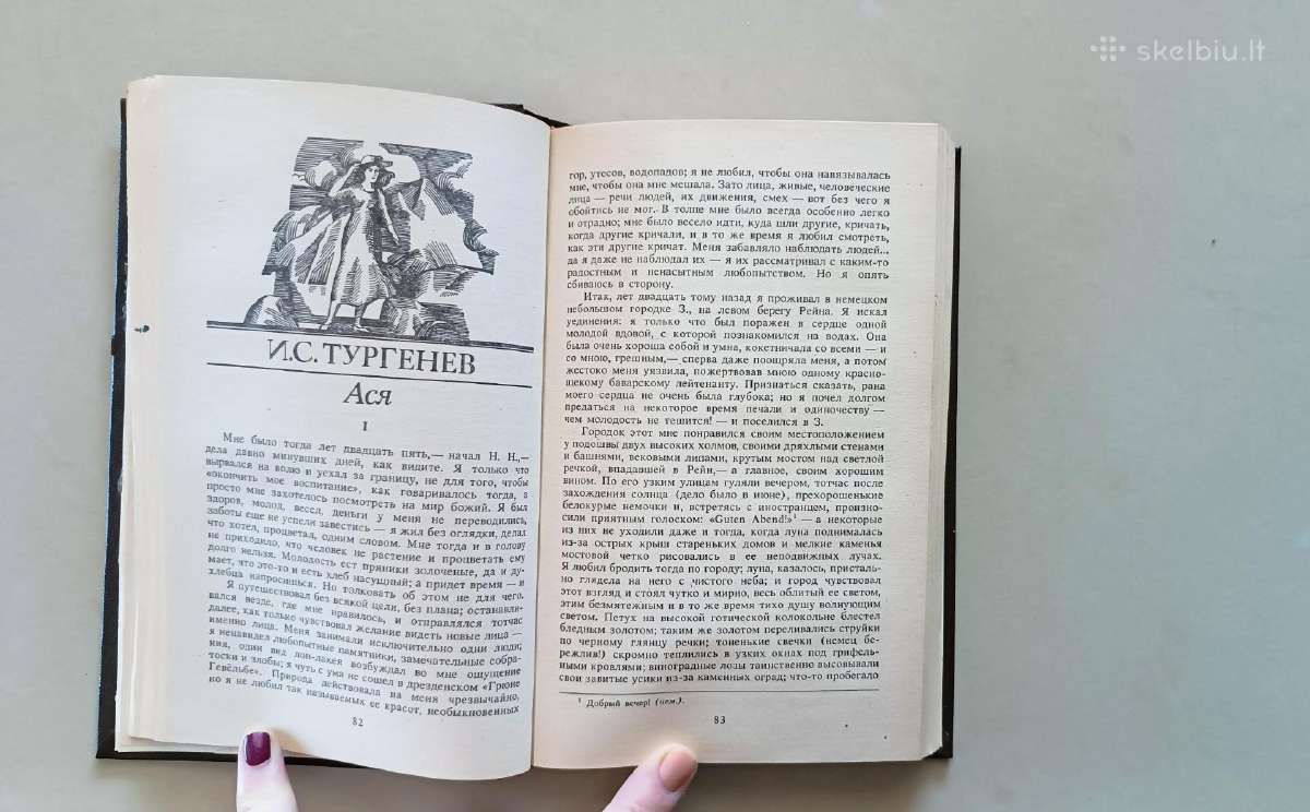 Ivairios knygos, romanai rusu kalba. книги, романы - nuotraukos Nr. 11