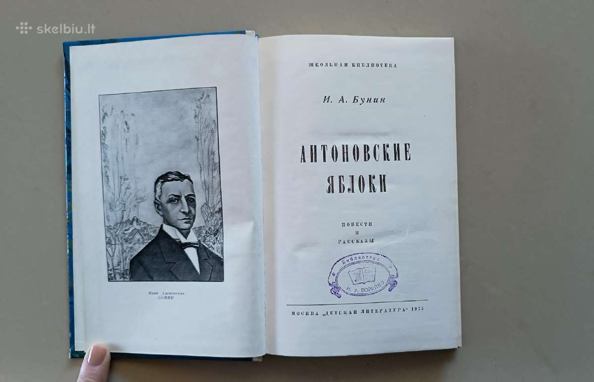 Gaidaras apsakymu rinkinys Гайдар рассказы Сборник - nuotraukos Nr. 13