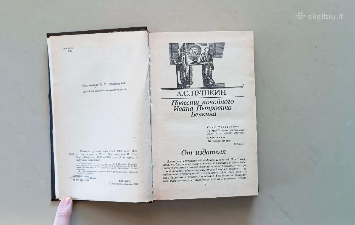 Gaidaras apsakymu rinkinys Гайдар рассказы Сборник - nuotraukos Nr. 15