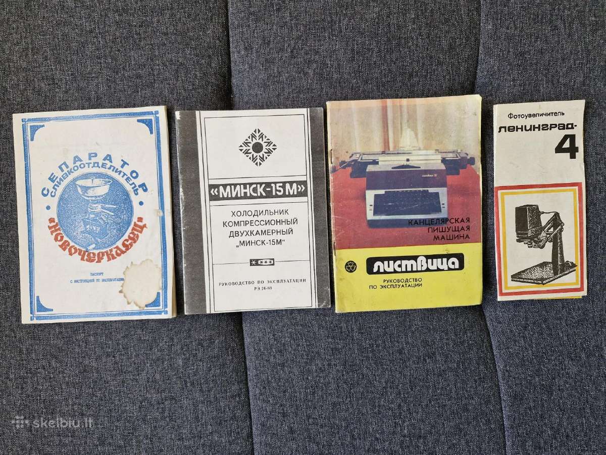 Tarybinių laikų buitinės technikos dokumentai