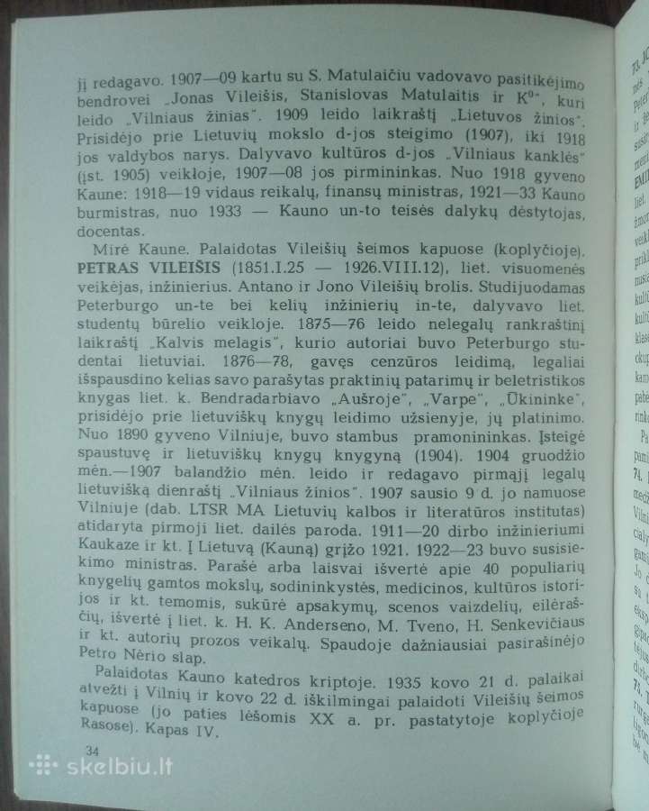 1917. Rasos V. Girininkienė - nuotraukos Nr. 2