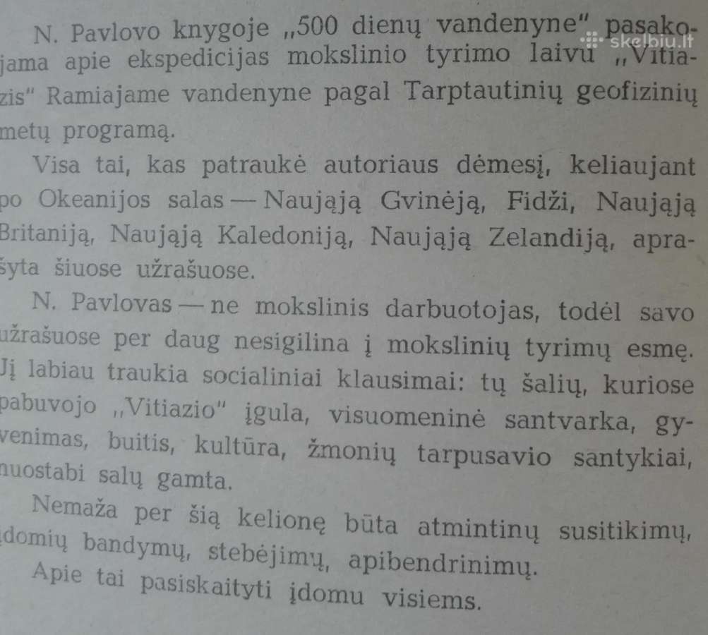 1919. 500 Dienų Vandenyne N. Pavlovas - nuotraukos Nr. 2