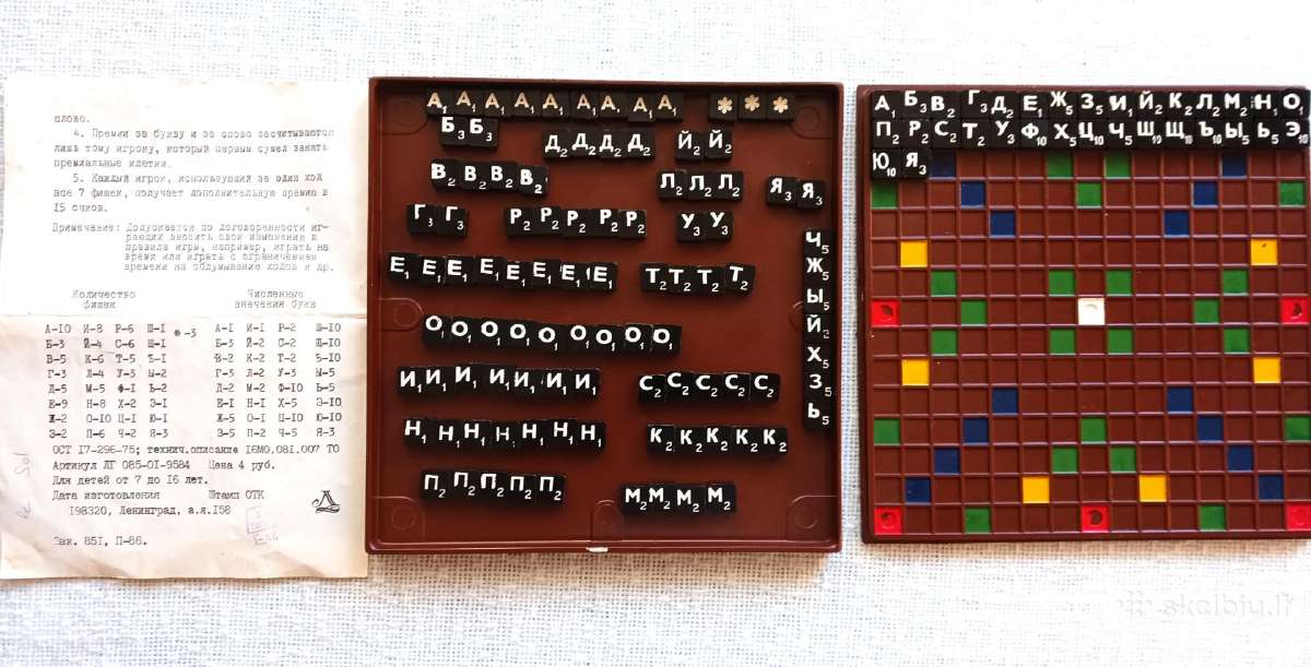 Stalo žaidimas "Erudit" TSRS 1984 met. - nuotraukos Nr. 2