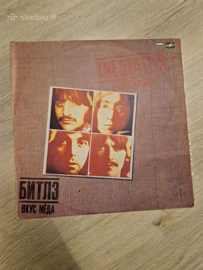 Vinilinės plokštelės - nuotraukos Nr. 7