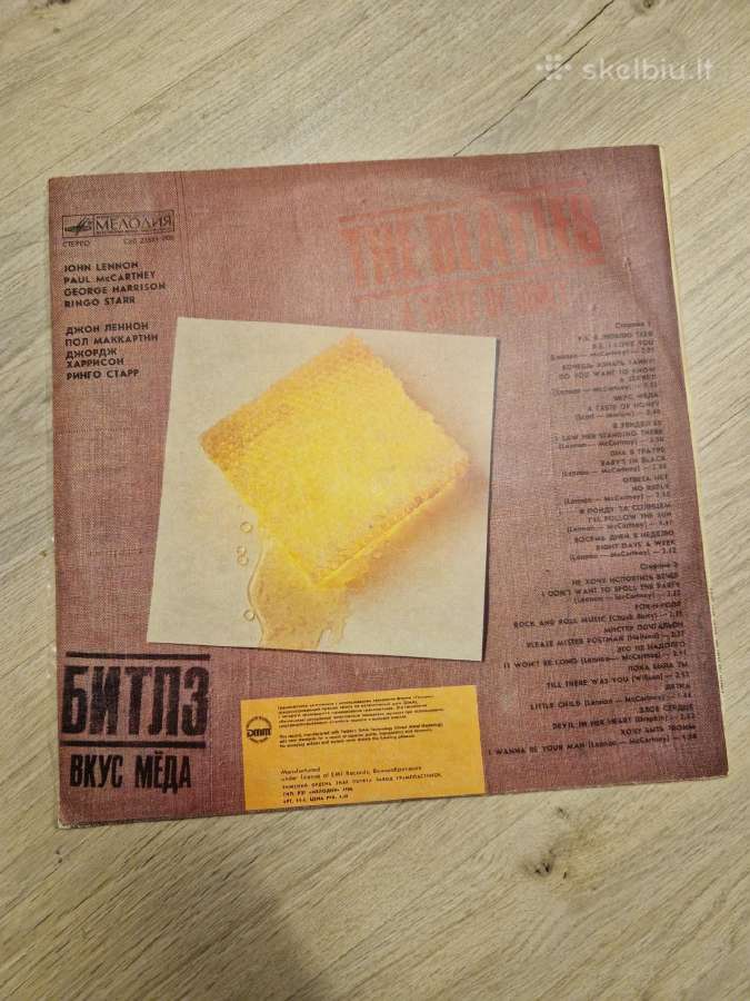 Vinilinės plokštelės - nuotraukos Nr. 8