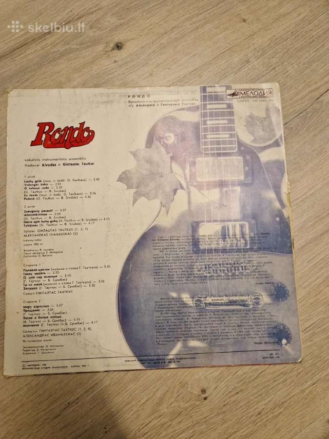 Vinilinės plokštelės - nuotraukos Nr. 13