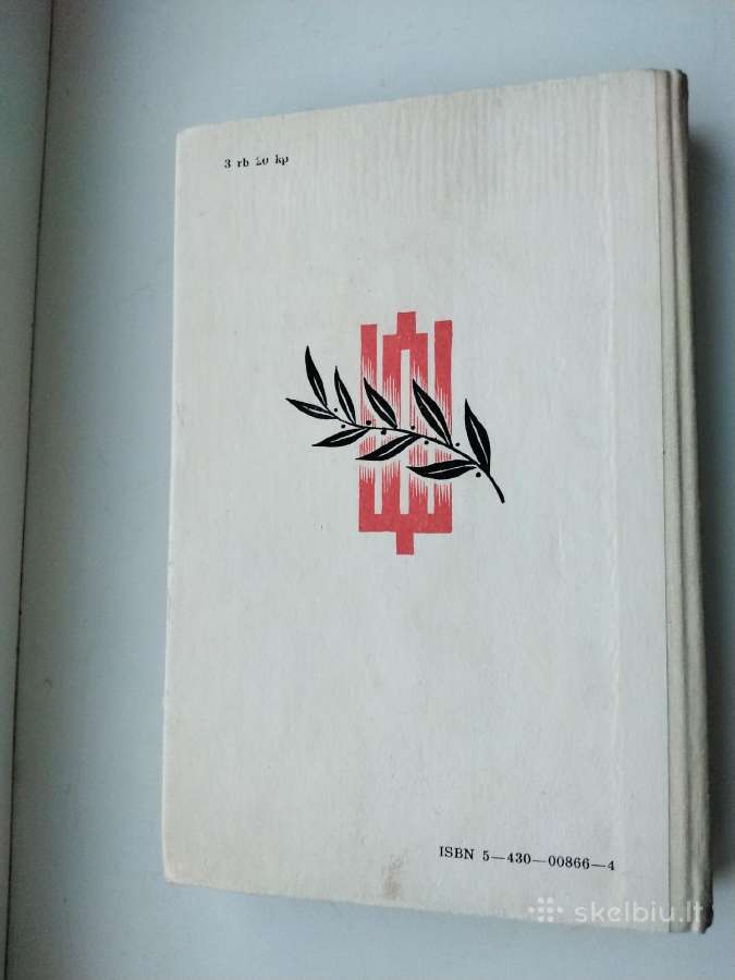 Pirmasis neprikl Lietuvos dešimtmetis1918-1928 - nuotraukos Nr. 12