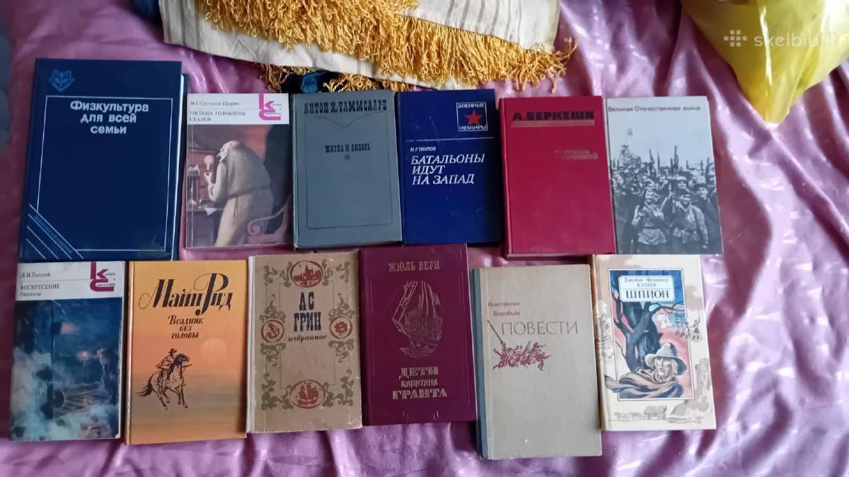 Knygos rus,lt - nuotraukos Nr. 27