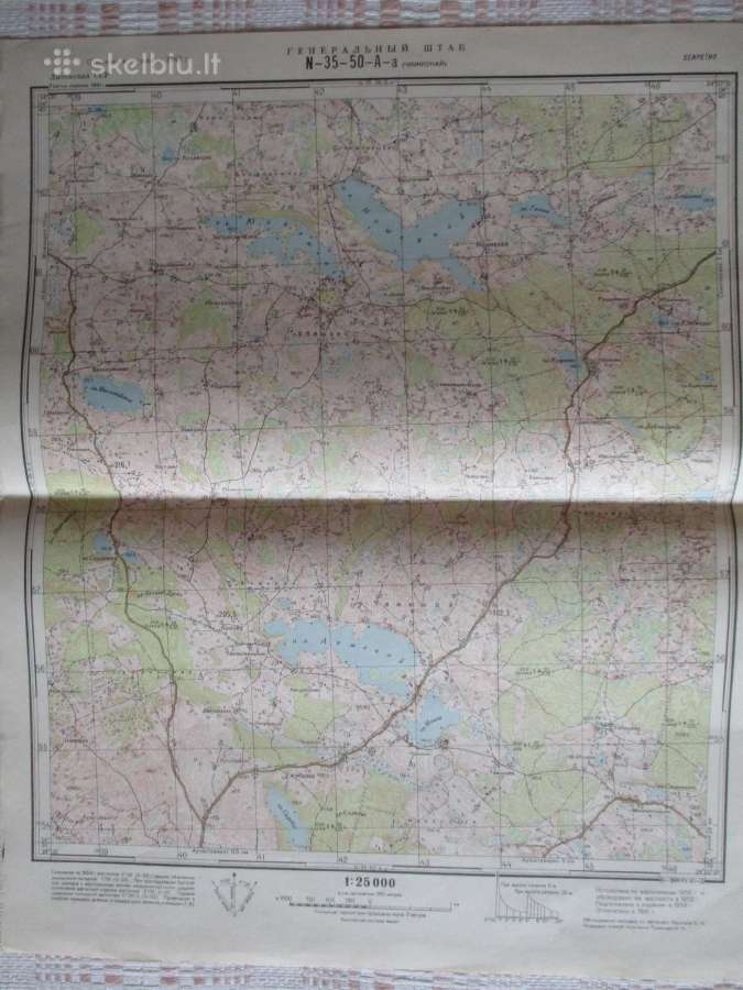 Trakų rajono ežeringų vietų 1961 metų žemėlapiai - nuotraukos Nr. 5