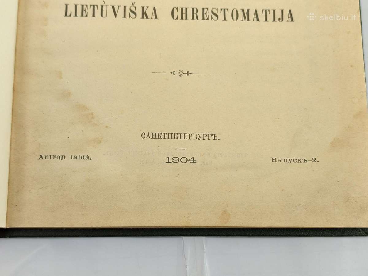 Lietuviška Chrestomatija 1904 - nuotraukos Nr. 2