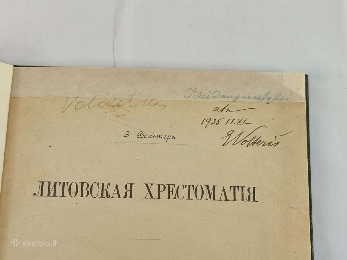 Lietuviška Chrestomatija 1904 - nuotraukos Nr. 3