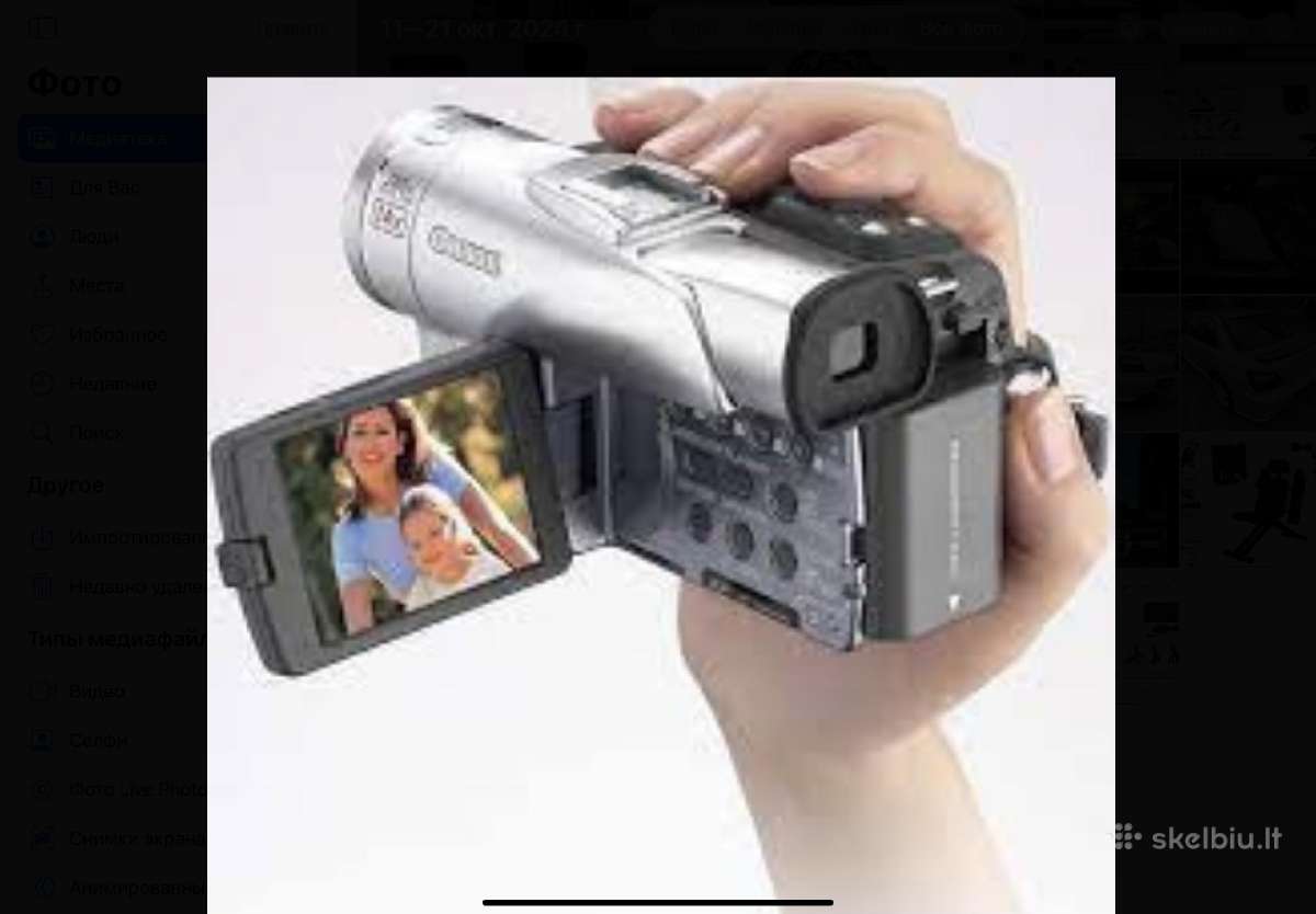 Panasonic Nv Gs 300, Hdc Sd-100 Hibrid, Nv-gs7, 33 - nuotraukos Nr. 18