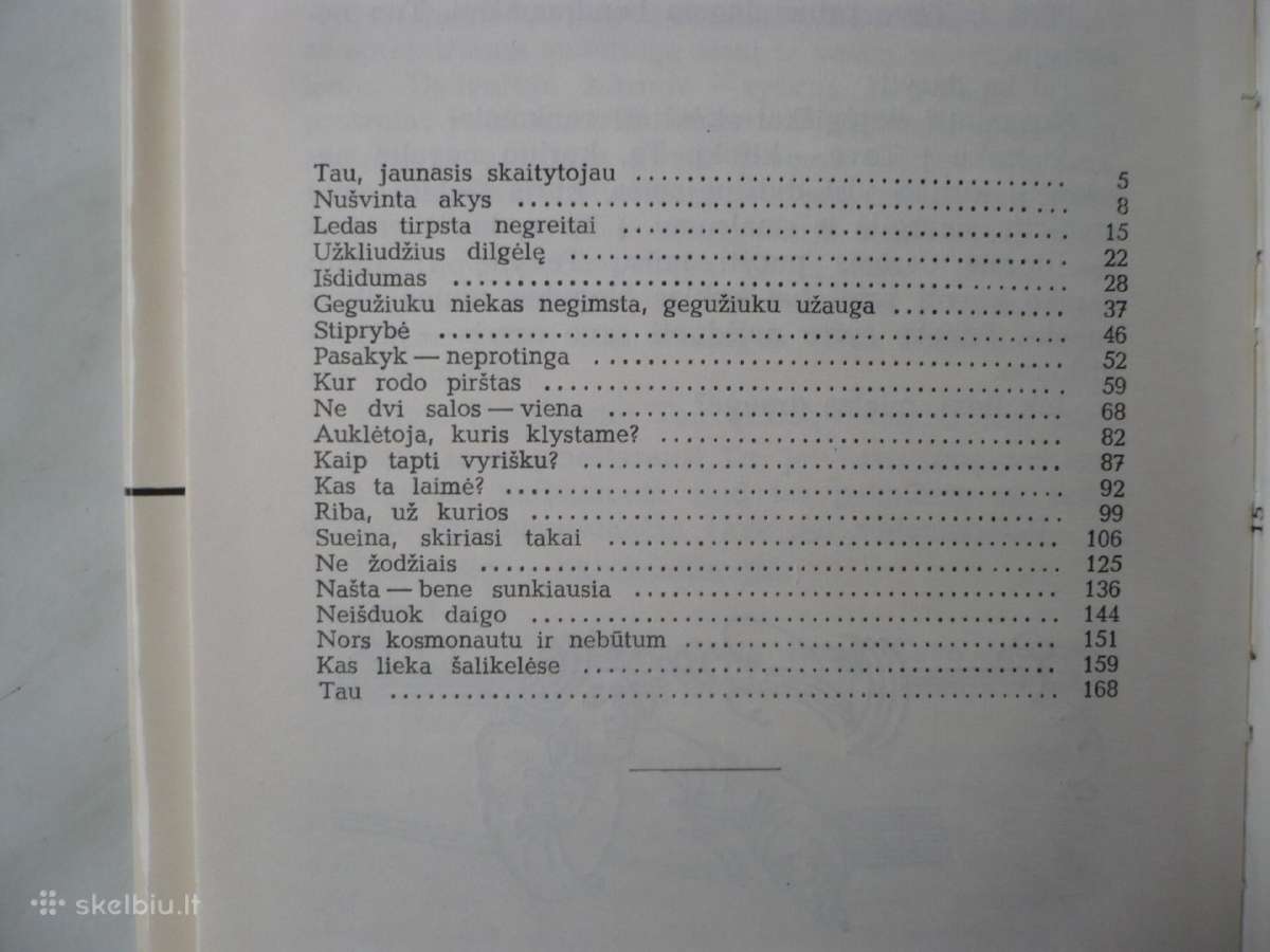 A. Zurba - Neišduok daigo - nuotraukos Nr. 3