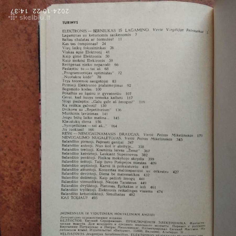J. Veltistovas "Elektronio nuotykiai" 1988 metai - nuotraukos Nr. 9
