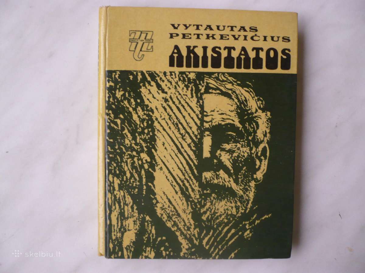 V. Petkevičius - Akistatos