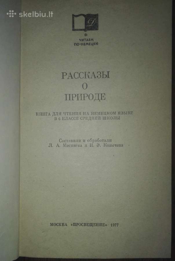 1943. Erzahlungen Über Die Natur (рассказы О Приро - nuotraukos Nr. 2