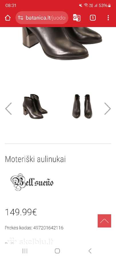 Parduodu 1 kartą dėvėtus odinius aulinukus - nuotraukos Nr. 14