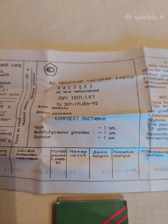 XX a. Mechaninis Laikrodis Luch. Su Dokumentais - nuotraukos Nr. 5