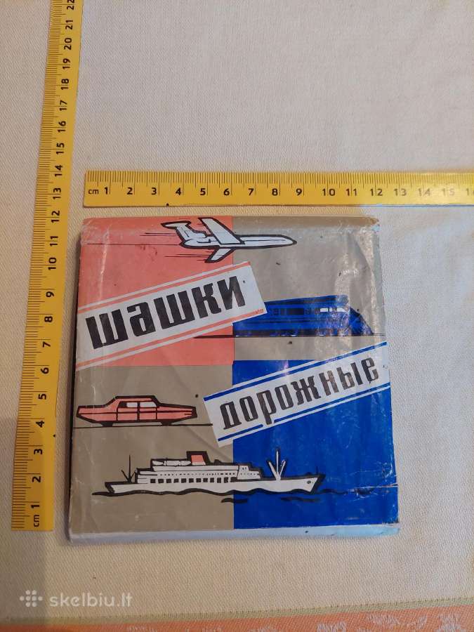 CcCCCP Gamybos Saskes. Pagamintos Ukraina