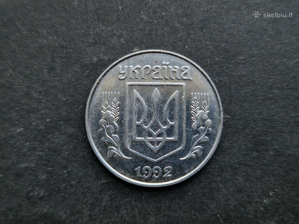 Ukrainos Respublikos 5 kapeikų moneta 1992 m.