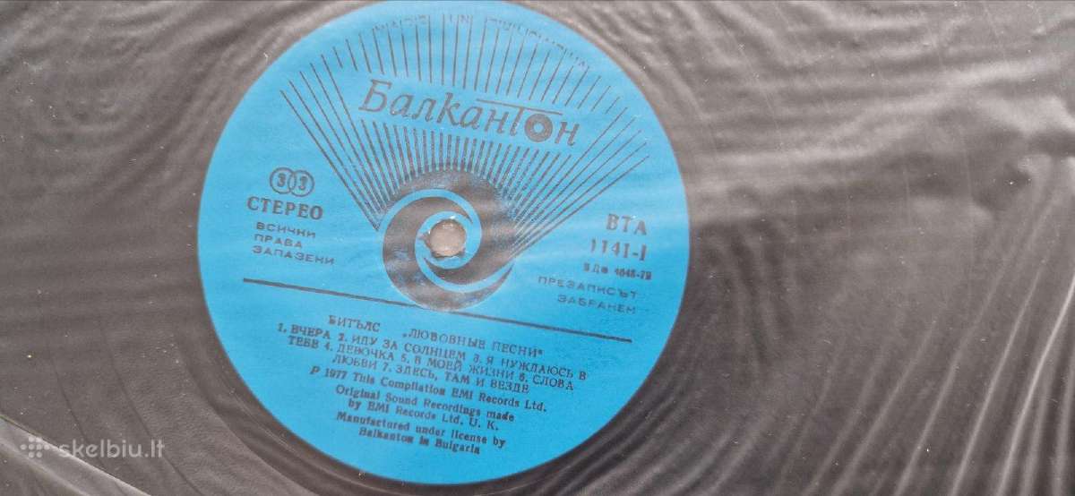 The Beatles Love Songs 2vnt kompl. - nuotraukos Nr. 5