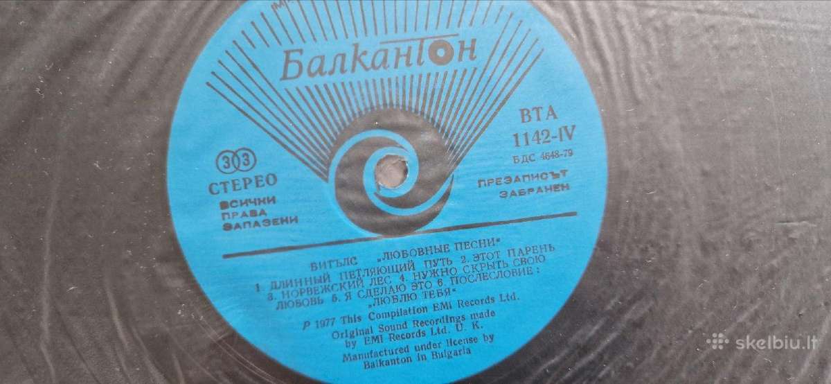 The Beatles Love Songs 2vnt kompl. - nuotraukos Nr. 6