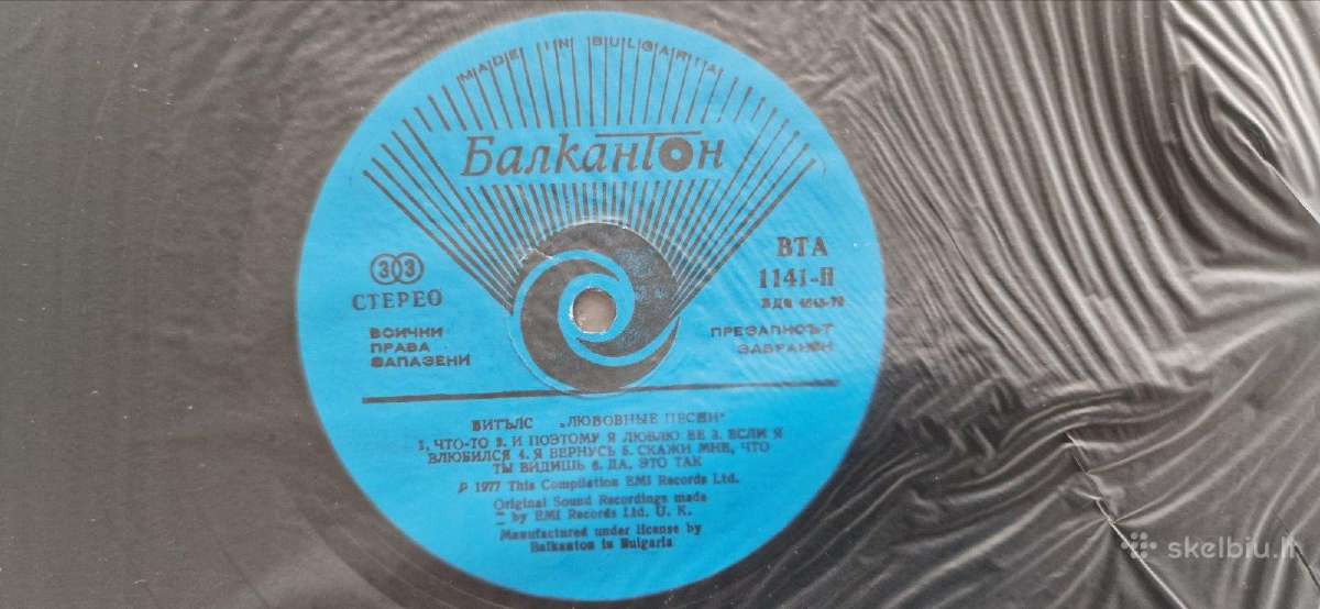 The Beatles Love Songs 2vnt kompl. - nuotraukos Nr. 7