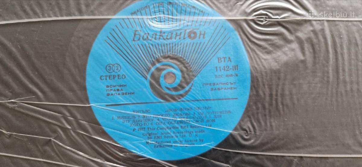 The Beatles Love Songs 2vnt kompl. - nuotraukos Nr. 8