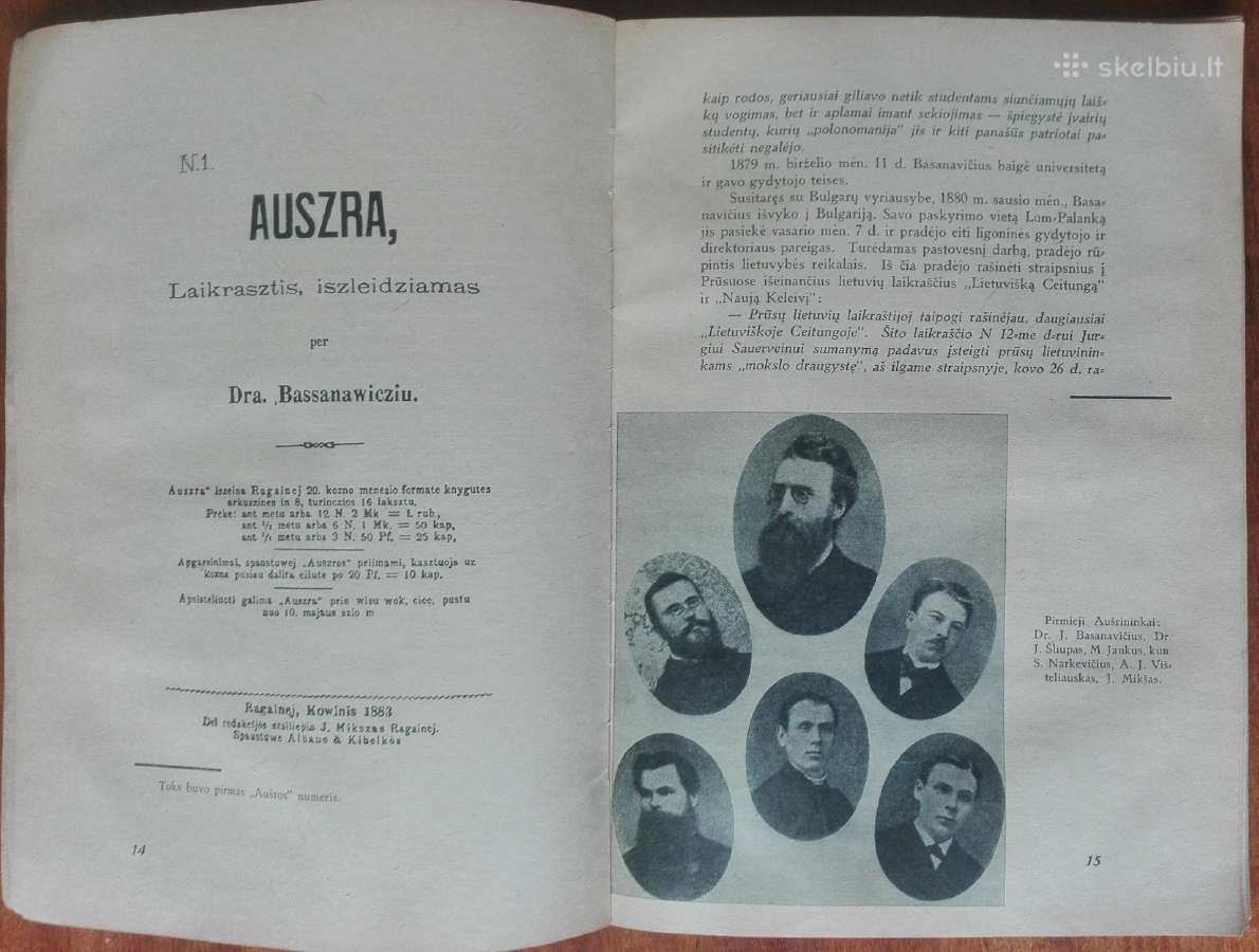 1946. Lietuvos Atgimimo Patriarcho D-ro Jono Basan - nuotraukos Nr. 4