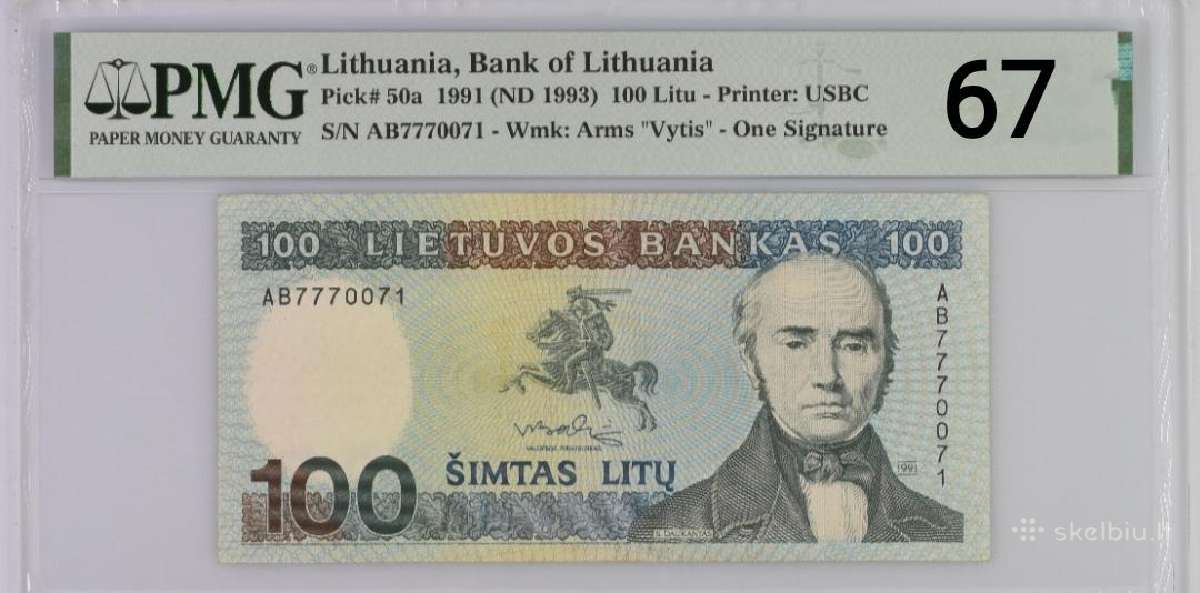 1991 m. 100 litų Pmg67