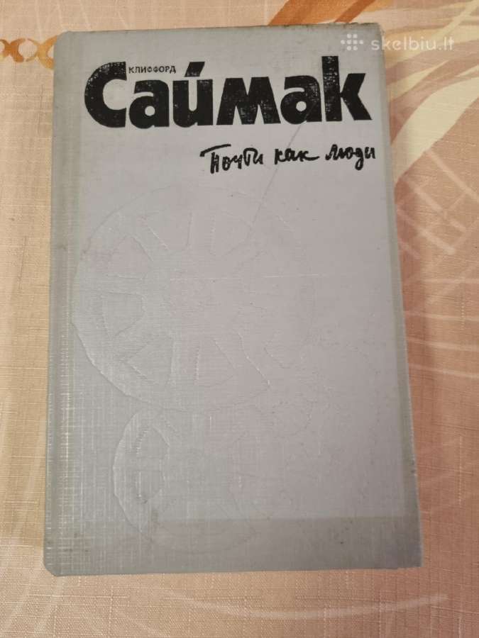 Beveik kaip žmonės