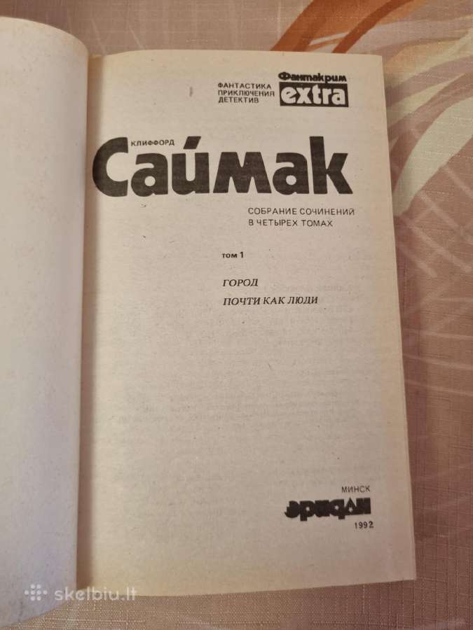 Beveik kaip žmonės - nuotraukos Nr. 2