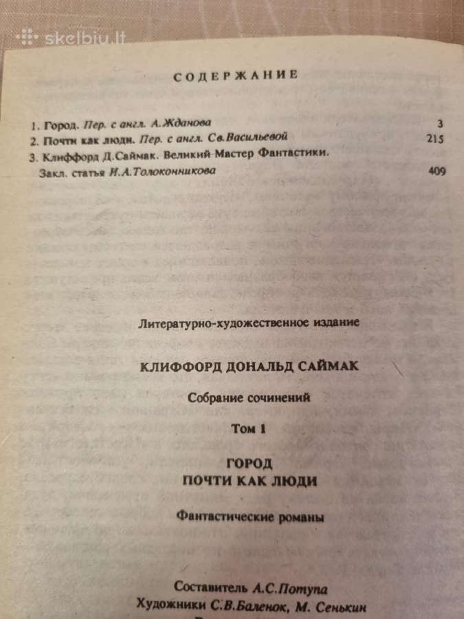 Beveik kaip žmonės - nuotraukos Nr. 3