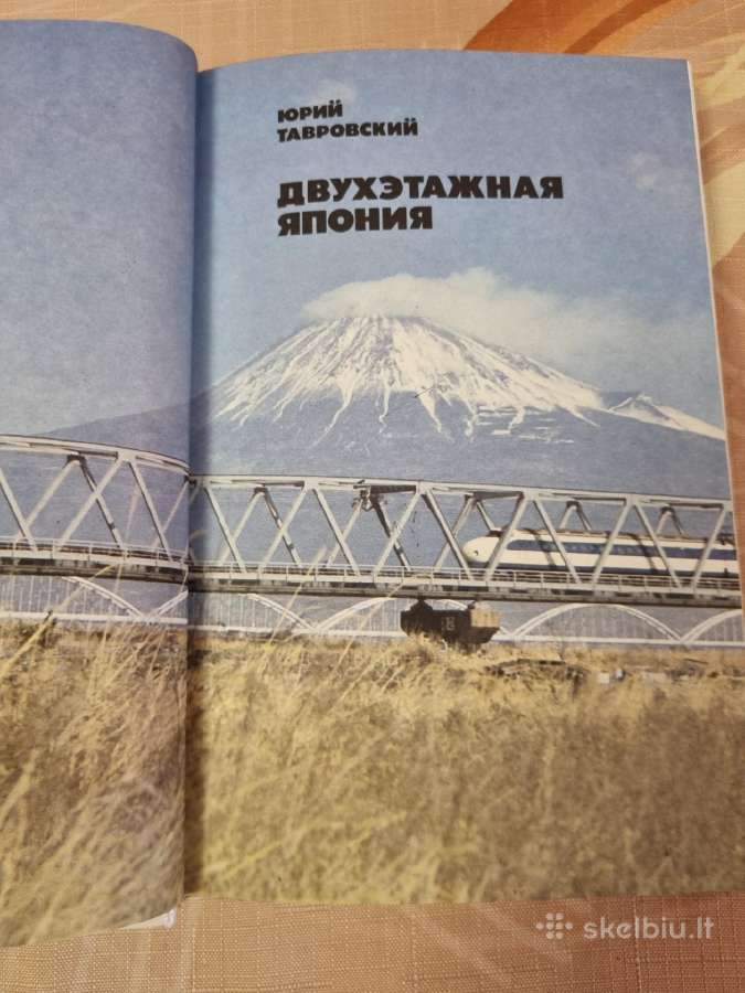 Dviaukštė Japonija - nuotraukos Nr. 3