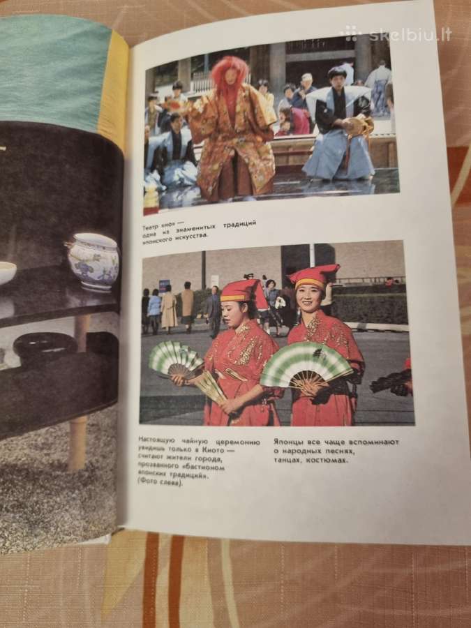 Dviaukštė Japonija - nuotraukos Nr. 6