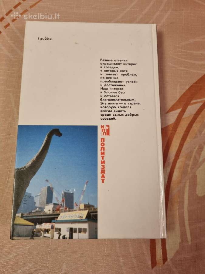 Dviaukštė Japonija - nuotraukos Nr. 9