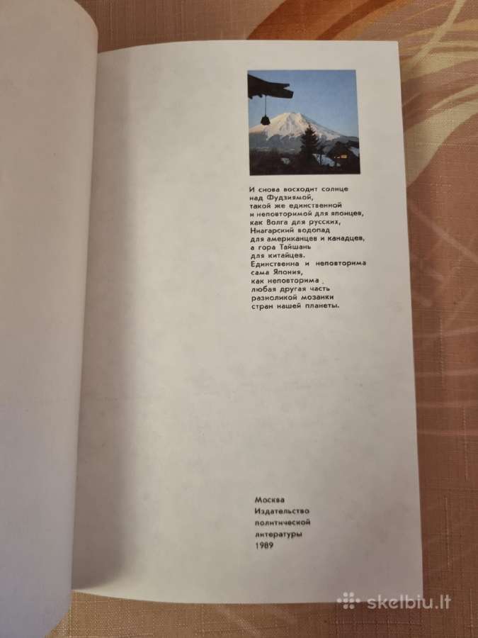 Dviaukštė Japonija - nuotraukos Nr. 2