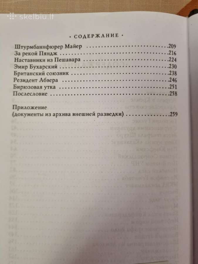Nežinomas separatizmas - nuotraukos Nr. 5