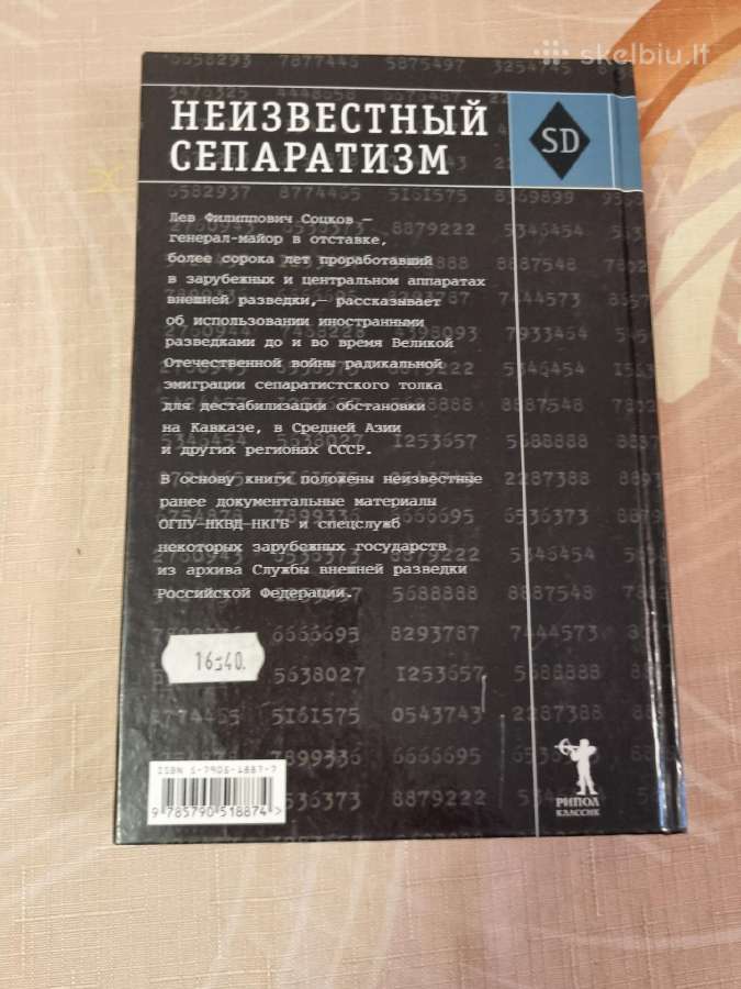 Nežinomas separatizmas - nuotraukos Nr. 6