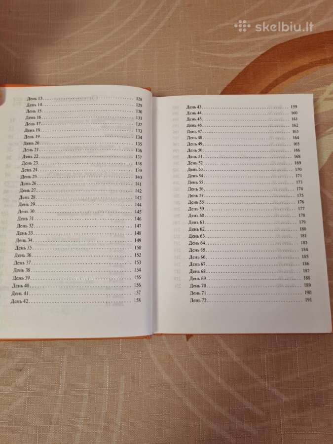 Dvasinis atsigavimas nuo baimės ir kančios - nuotraukos Nr. 5
